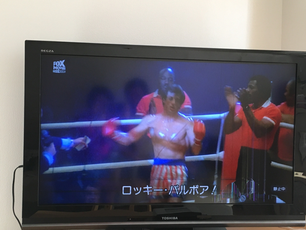 値下げ TOSHIBA テレビ REGZA 値下げ】TOSHIBA REGZAレグザ Z65 20X