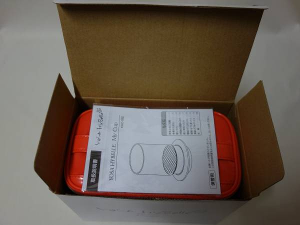 ◇未使用 ヨサYOSA ハイベーレ マイカップYoume水素水生成器 【公式通販】