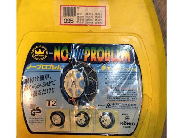 KONIG(コーニック) KONIG : ノープロブレム コンフォート コーニック 