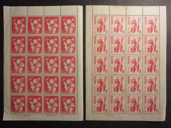 ★難あり　年賀切手　未使用シート　三番叟人形、三春駒★