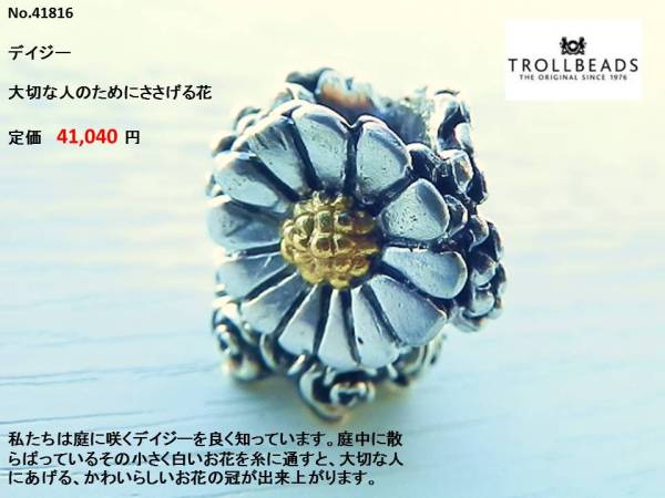Yahoo!オークション 真作高橋泥舟⁄二行書⁄掛軸☆宝船☆AD-432 高橋泥舟