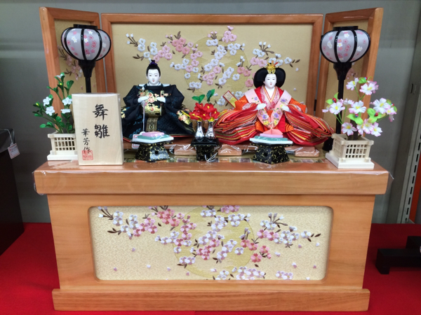 雛人形 華芳 作 親王飾 収納 夢桜 別 格安 展示処分
