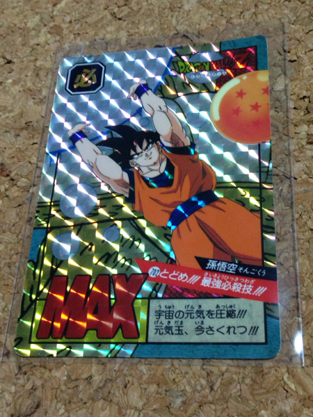 ドラゴンボール スーパーバトルカード No.702 完全 【公式通販】