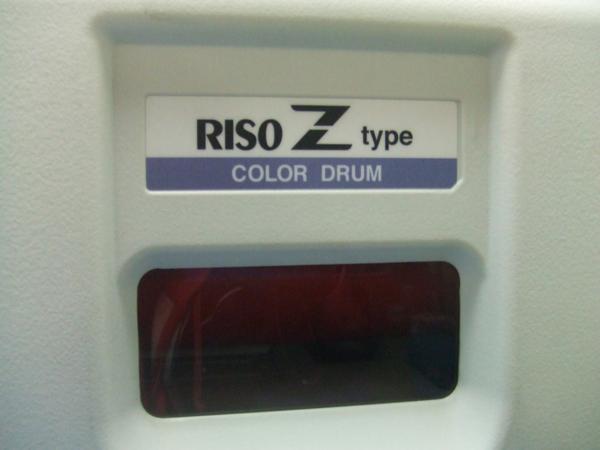 ○○RISO カラードラム Zタイプ○○ リソグラフ製品情報｜RISO