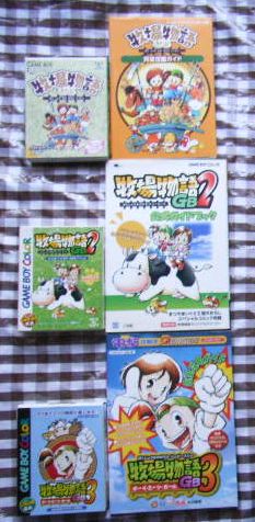GBC牧場物語GB123攻略本セットガイド3冊◎落札後電池交換