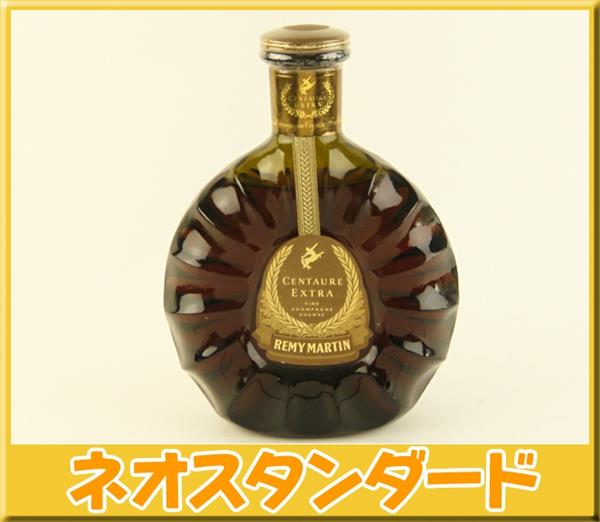レミーマルタン エクストラグリーンボトル ブランデー 酒 レミー
