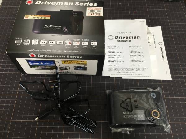ドライブマン1080（Driveman1080） フルHD録画対応 中古品 自動車