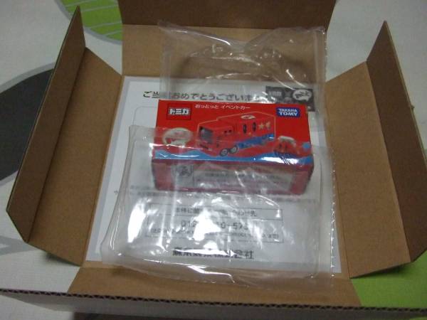 □非売品！【おっとっとイベントカー】トミカ□当選品 希少レア