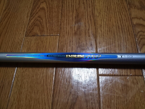 Daiwa HX EMBLEM ISO 1.5-53 磯竿 ダイワ HZ インターライン ISO エンブレム IL HX エンブレムISO