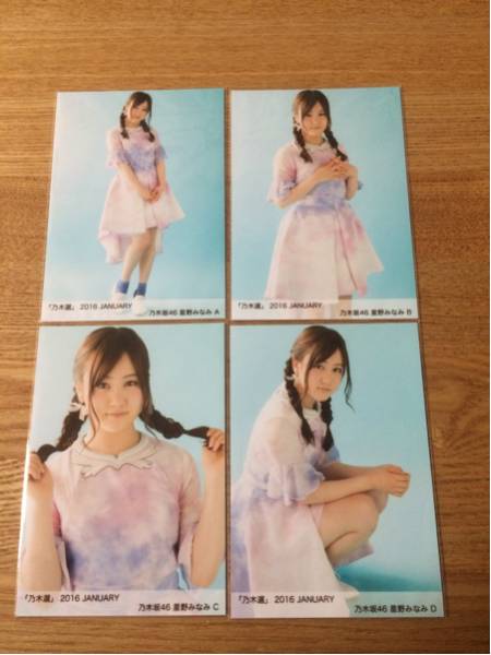 インフルエンサー 乃木坂 乃木坂46 インフルエンサー ポスター額縁入り