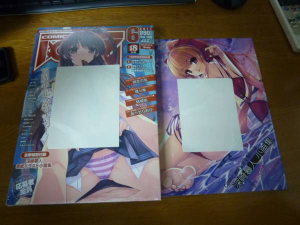 深崎暮人 Cradle 小画集 Works 09 11 Comic阿吽11年6月号 コミック アニメグッズ 売買されたオークション情報 Yahooの商品情報をアーカイブ公開 オークファン Aucfan Com