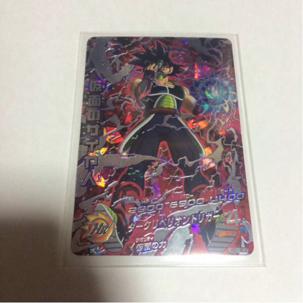 ドラゴンボールヒーローズ！仮面のサイヤ人！美品 ドラゴンボール