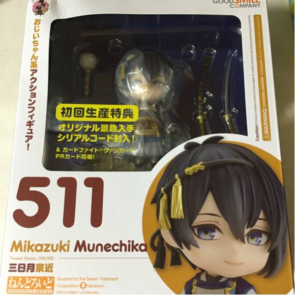 刀剣乱舞 三日月宗近 ねんどろいど 景趣シリアルコード付き