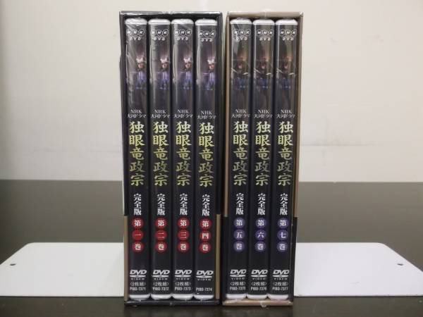 [DVD] NHK大河ドラマ 独眼竜政宗 完全版 第壱&弐集 全2BOX 美品