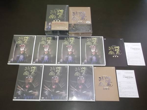 [DVD] NHK大河ドラマ 独眼竜政宗 完全版 第壱&弐集 全2BOX 美品