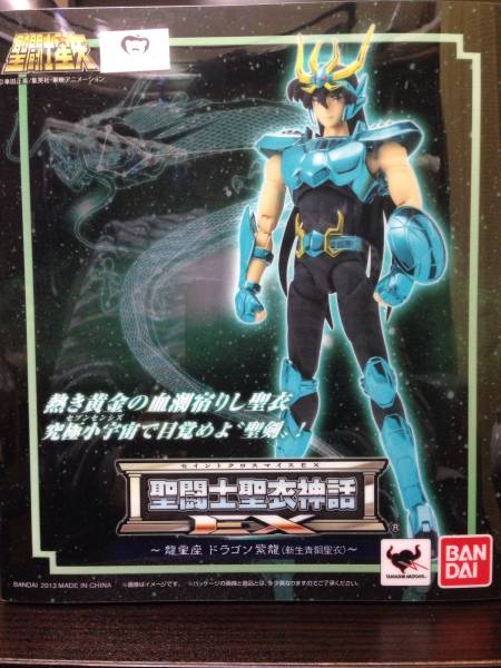 新品★聖闘士聖衣神話EX ドラゴン紫龍(新生青銅聖衣) 聖闘士星矢