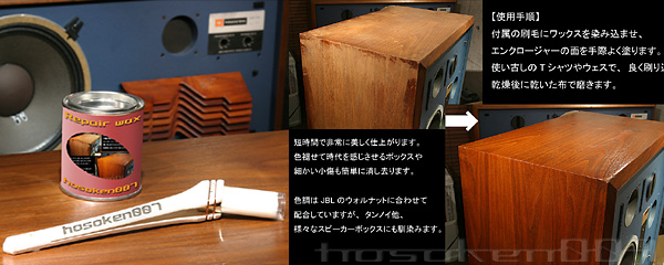 赤字超特価，格安 ☆JBLアポロ、サブリン、ランサー、メトロゴンに