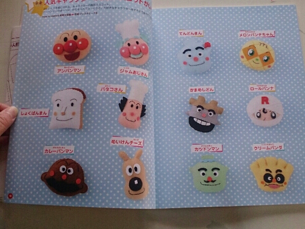 アンパンマンのフェルトマスコット ハンドメイド 手芸 売買されたオークション情報 Yahooの商品情報をアーカイブ公開 オークファン Aucfan Com