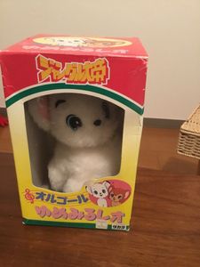 レオ ぬいぐるみのYahoo!オークション(旧ヤフオク!)の相場・価格を見る