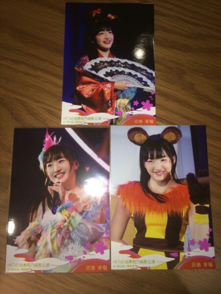 HKT48 指原莉乃座長公演 生写真コンプ 明治座博多座DVD 田島芽瑠