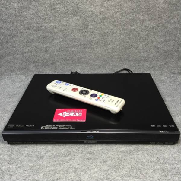 三菱ブルーレイレコーダーDVR-BZ130 09年式 売り切り ブルーレイ