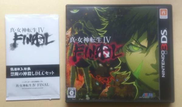 3DS　真・女神転生Ⅳ FINAL+先着購入特典DLC