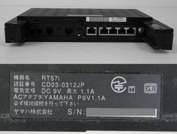 YAMAHA ブロードバンドVoIPルーター RT57i 現状中古品 ネットワーク