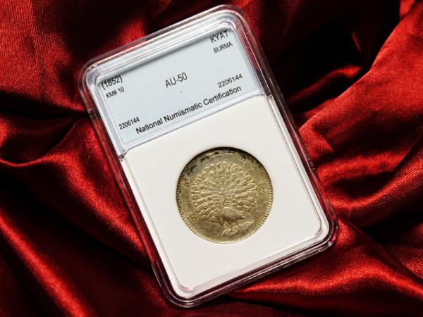 ☆ ミャンマー ビルマ 1チャット銀貨 孔雀 1852 / 古銭 硬貨 コイン