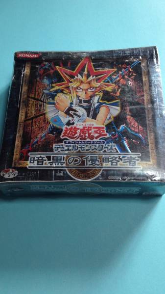 遊戯王　暗黒の侵略者　1パック　未開封　絶版 遊戯王 新品未開封BOX 絶版 暗黒の侵略者 カードゲーム 希少！ ,遊戯王