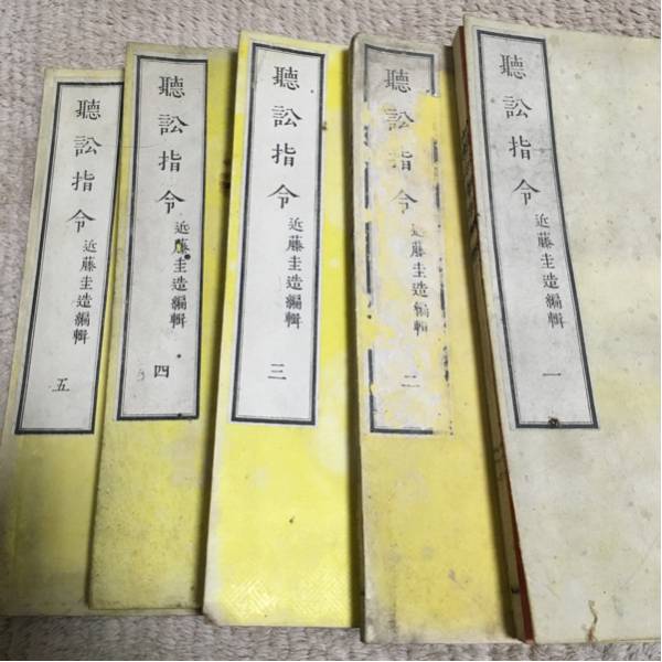 本 戦前 日本古書通信 8冊