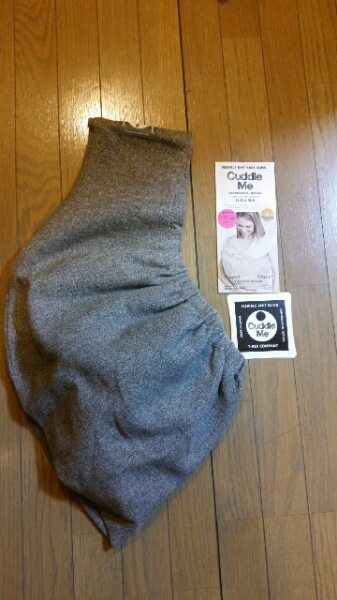 CuddleMe カドルミー スリング M 美品