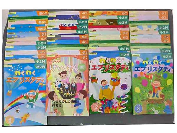 FY21-015 Z会 小2わくわくエブリドリルZ 算国理社2012年40冊