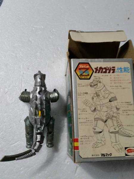 ブルマァク メカゴジラ ジンクロン Z合金 箱付き｜Yahoo これはゴジラ