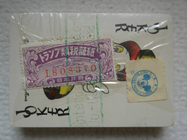 昭和レトロ!1960年代『ミッキーマウス』トランプ デッドストック