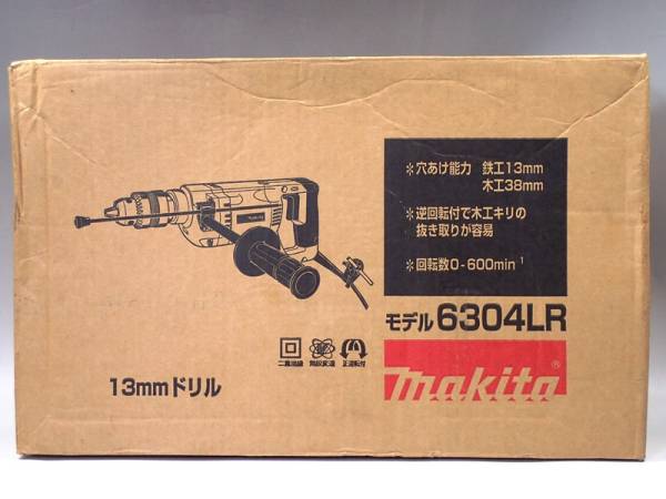マキタ 13mmドリル モデル 6304LR マキタ 13mmドリル モデル 6304LR