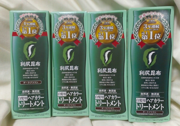 利尻昆布 利尻カラートリートメント ダークブラウン 4本 新品 利尻
