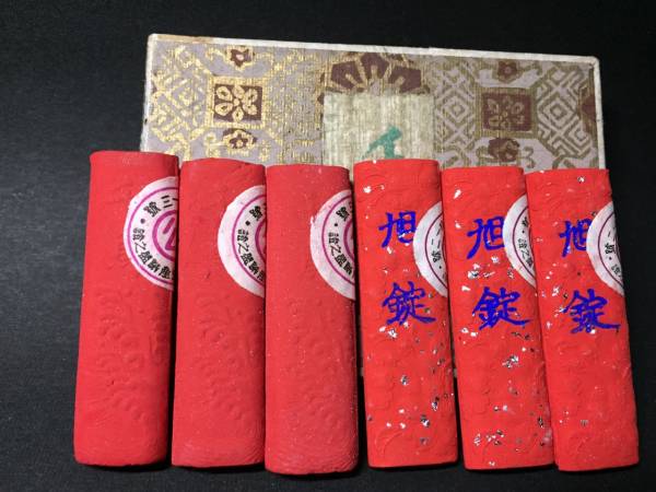 古】中国美術・書・魯迅・肉筆保証・紙本・唐物・便箋・2枚 | CTEGE.INFO