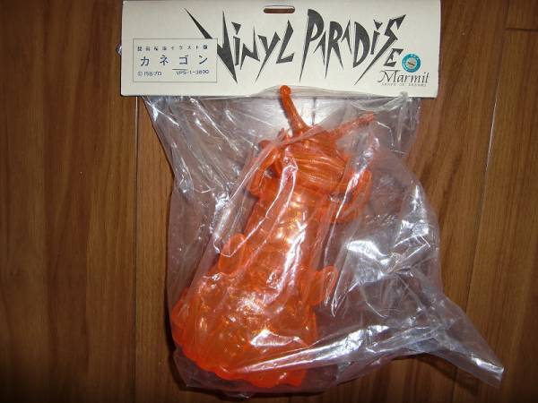 マーミット 開田裕治 イラスト版 カネゴン クリア 未開封 希少品