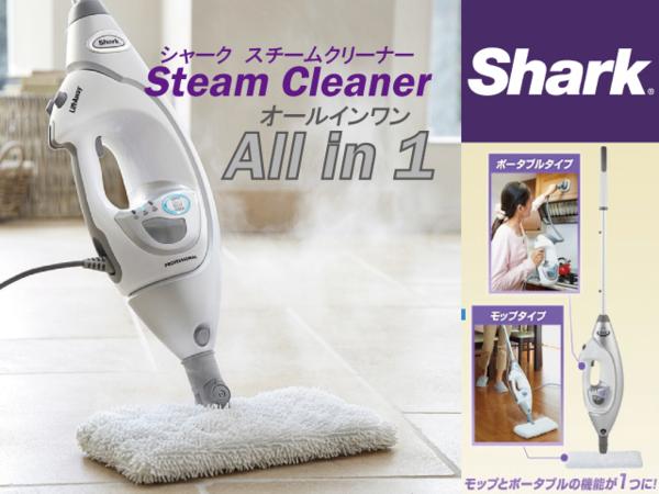 生活家電 新品Shark シャークスチームクリーナー ALL in1 スチームモップ