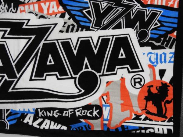 ☆未使用 E，YAZAWA KING OF ROCK バスタオル☆