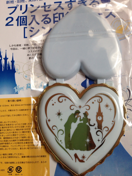 送無 ゼクシィ 付録 印鑑ケース シンデレラ ディズニー 印鑑ケース 売買されたオークション情報 Yahooの商品情報をアーカイブ公開 オークファン Aucfan Com