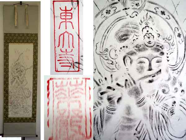 江戸時代　木版画　三代歌川豊国筆　役者絵 　庄司重忠　市川市蔵　額装　江戸版画 Toyokuni Ⅲ | 三代歌川豊国 木版画 庄司重忠 Yahoo!オークション