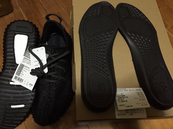 adidas Yeezy Boost 350 Black 27.0cm