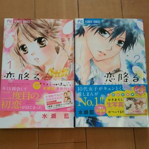 16年02月 恋降るカラフルのヤフオク の相場 価格を見る ヤフオク の恋降るカラフルのオークション売買情報は16件が掲載されています