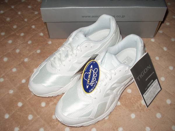 双子☆アシックス☆TIGON☆通学用スニーカー☆白☆25.0ｃｍ