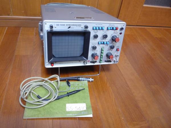 ★岩崎通信機 シンクロスコープ SS-5100　＋　付属品★