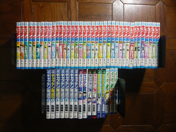 即決☆キャプテン翼全37巻+16冊セット全巻セット高橋陽一