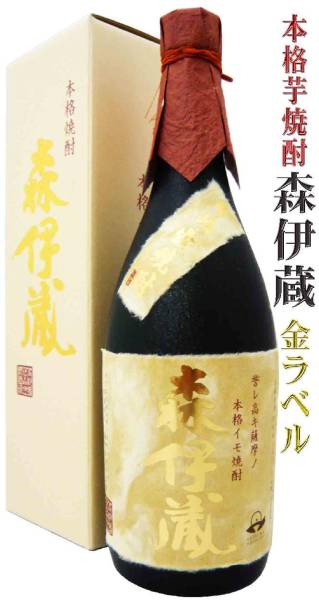 百年の孤独2本セット、送料込みです！