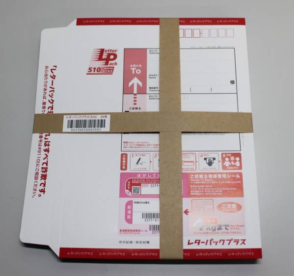 レターパックプラス 510×140枚 送料無料☆即決 送料無料☆即決