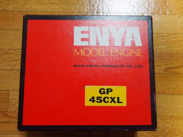 ■絶版　希少　エンヤ　GP45CXL　■